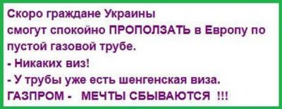 Прикрепленное изображение: pipeline.jpg